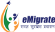 EMigrate_logo